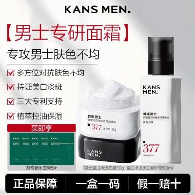 ڲƷʿ˪ҫ׾͸׾˪ˮʪ 149Ԫ