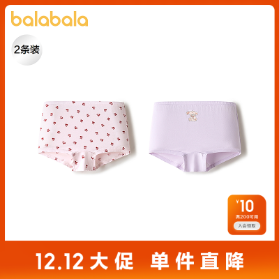 ڲ̳ͬŮͯڿ޶ͯĽǶ̿㿹ɲPPװ 69Ԫ