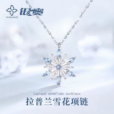 ڲѩŮСڸ߼ʥŮ 32.2Ԫ