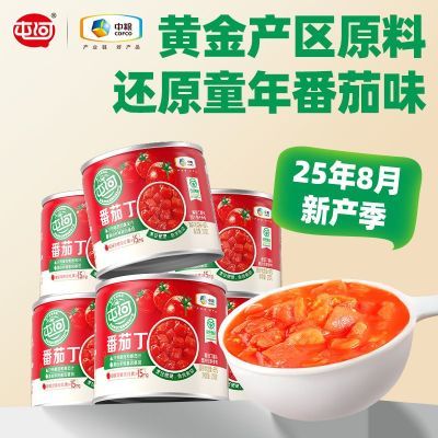 ڲ25ͺ½Ѷ210gȻȥƤпͷ 79.8Ԫ