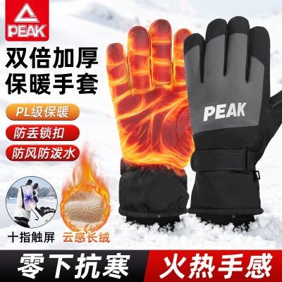 ڲƥ˻ѩ׶޼Ӻů׷ﳵɴŮ 25.28Ԫ