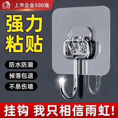 ���ڲ��������͸���ҹ�ǿ��ճ������ǽ��������ҳ����������ź���¹� 19.9Ԫ