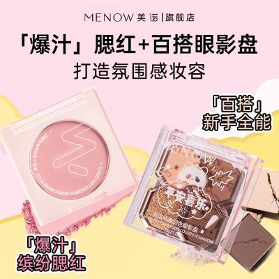 ���ڲ�����MENOW��ŵ��ɫ����+��Ȥ��Ӱ�����ȻԪ���԰�����ɫ����ٴ���Ӱ 22.1Ԫ