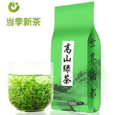 【恩施富硒绿茶高品质】新茶特级绿茶高级围炉煮茶养生正宗冬天