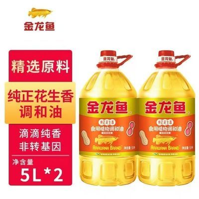 ���ڲ����������㴿�������������5L*2Ͱ��ת������⿼��ó������ò������� 106.9Ԫ