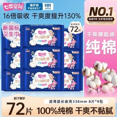 ڲ߶ȿռС򳬱338Ůҹ͸Ʒ 31.7Ԫ