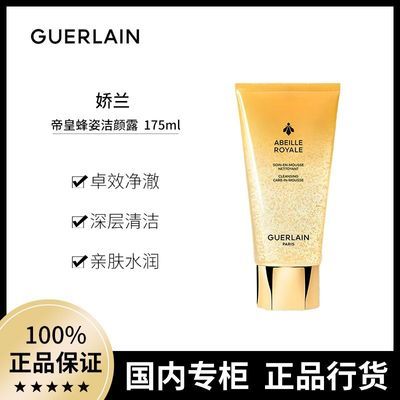 ���ڲ���������Ʒ�л��������ۻʷ��˾���������ĭ����¶175ml ����ϴ���� 240Ԫ