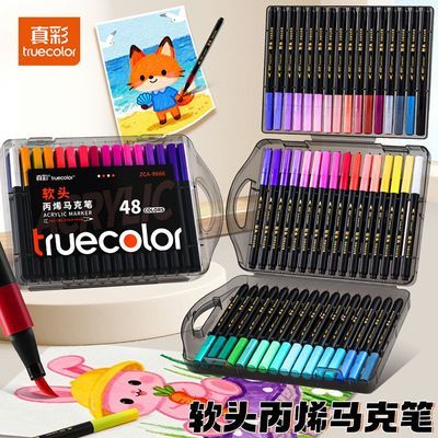 ڲʺںбϩ˱ͷѧͯרû滭ɵɫˮϴˮʱ 7.19Ԫ