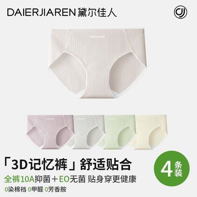 ���ڲ�������������޺��ڿ�Ůʿ����10a�����־�ȫ����a��2025�¿������̿� 32.9Ԫ