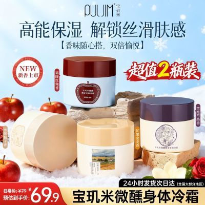 ڲ2ƿļ˪־ñʪ 66.9Ԫ