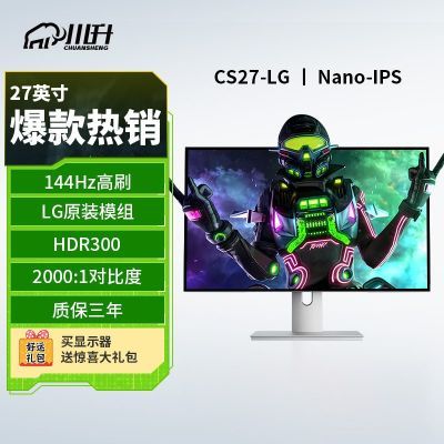 ڲ27Ӣʾ2K-IPSƻͼӰӺڱʼǱĻ-CS27-LG 625Ԫ