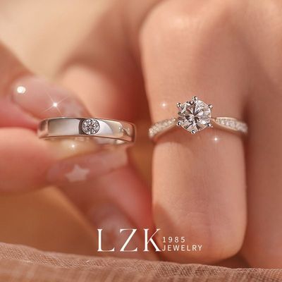 【LZK】莫桑石对戒戒指结婚仿真钻戒一对情侣轻奢小众求婚礼物送女友
