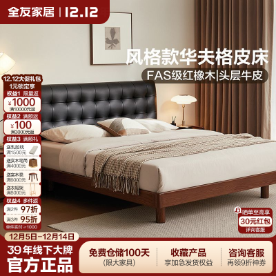 ڲȫѼҾӱŷʵľ1.8x2״ͷţƤͷŹǼܸ߽Ŵ 3238.99Ԫ