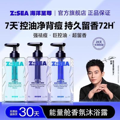 ����������������ʿ��ԡ¶�־�������Ͷ���ľ����ˮ�ٷ���Ʒ 37.32Ԫ