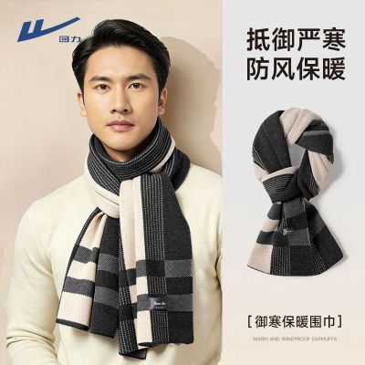 ڲΧʿů֯ﶬӺʱΧװ 29.9Ԫ