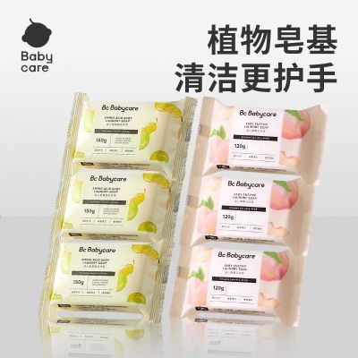 ڲ6babycareͯϴӤֲϴ־ 20.9Ԫ