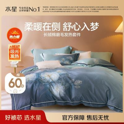 ڲˮǼҷĥëļ60Sĥëļⷢȿļ 499Ԫ