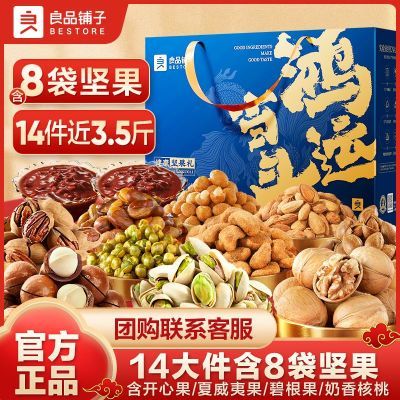 ���ڲ�������Ʒ�������������1716g����Ź������ʳ�����������Ʒ���� 78.79Ԫ