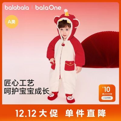 ڲbalaOneͯװͯ꼾װ޿ɰ 199Ԫ