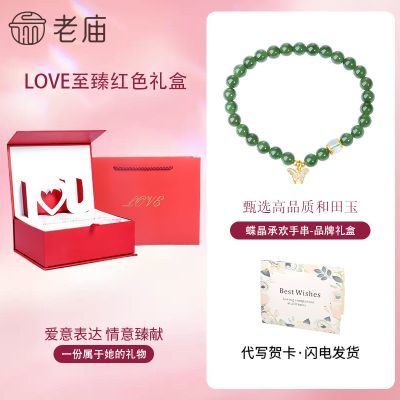 ڲƷȻлִʽٴʥŮ 198Ԫ