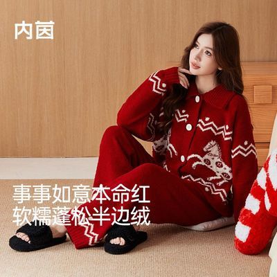 ڲ˯Ů2025¿Ҿӷɺޱů⴩װӺ 175Ԫ