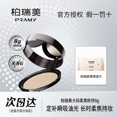 ���ڲ����������������ό�۱���ʱ�ό��ױ�۷۷�ˮ����������һ��ϸ�� 22.5Ԫ