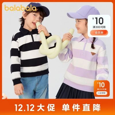 ڲͯװͯװŮͯͯ·뿪ʳ 54Ԫ