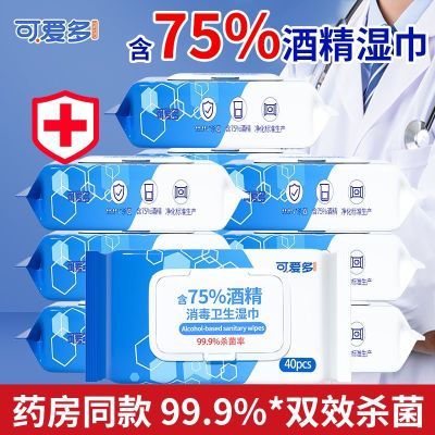 ���ڲ������ɰ��ຬ75�Ⱦƾ�ʪ��ֽ���������ɱ�����ʵ��Ӥͯѧ���������� 8.9Ԫ