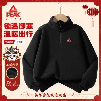 ڲƥͯװͯ¼޶װ2026¿дͯ˶ץ޴ 78.9Ԫ