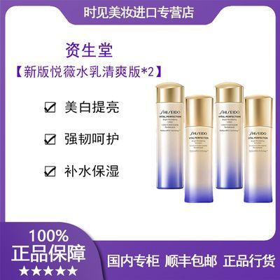 ڲƷл¿ޱˮװˬˮ150ml+Һ100ml 309Ԫ