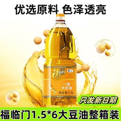 ڲһ1.5L*6Ͱװ˼ը 99.9Ԫ