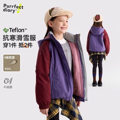 ڲռǶͯײɫñ޷2025Ůͯůѩͯ 179.9Ԫ