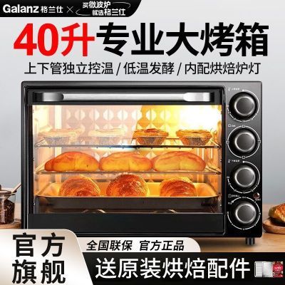 ڲ˵翾40Lú決ȫԶ๦ܿ¯ٷƷ콢 255Ԫ