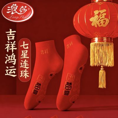 ���ڲ���������ɯ������������ӽ�̤�������ɫŮ���ӷ���͸�����ി������ 7.9Ԫ