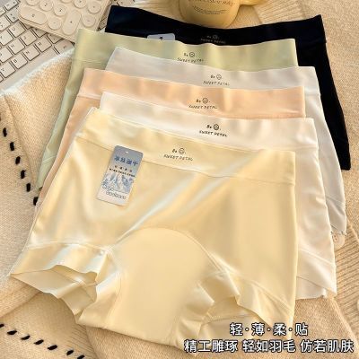 10A 级抑菌无痕平角内裤女冰丝加长底裆少女学生平角裤头中腰透气