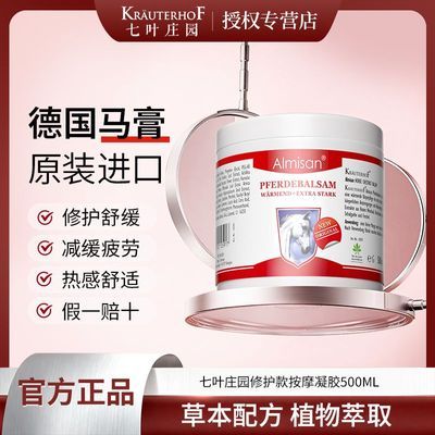 ڲKrauterhofƷ¹޻Ҷׯ԰Ħԭװ˪ 184.99Ԫ