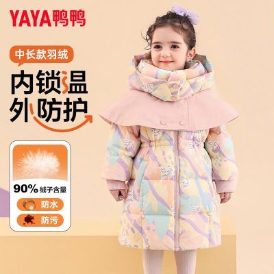 ڲѼѼͯ޷¿Ůͯгñ¿СͯůӺ 229Ԫ