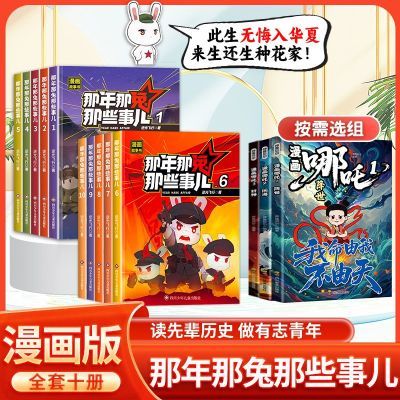 ڲЩ¶һ1-10ȫʷ 59Ԫ