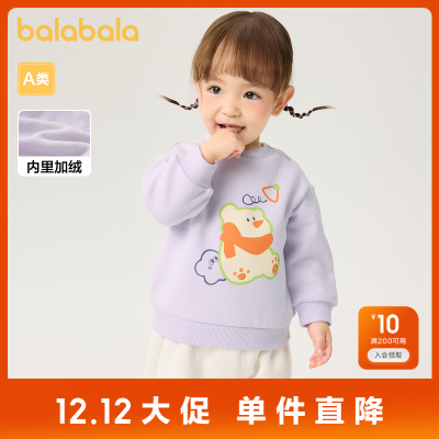 ڲͯװӤŮͯﶬͯ¿ɰ 46Ԫ