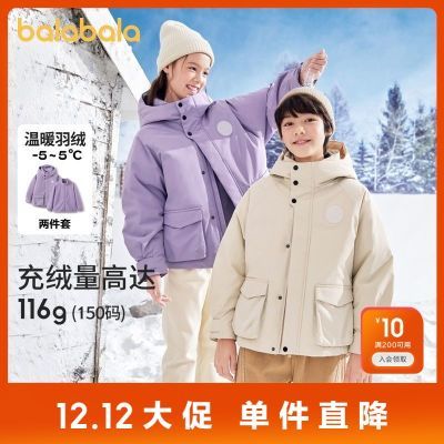 ڲͯװͯ޷ͯŮͯӺů׳ 271.1Ԫ