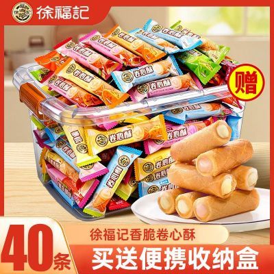 ��40�����츣�Ǿ����ֶ��ζ���ĵ�����ͯС��ʳ�������ʳƷ 10.2Ԫ