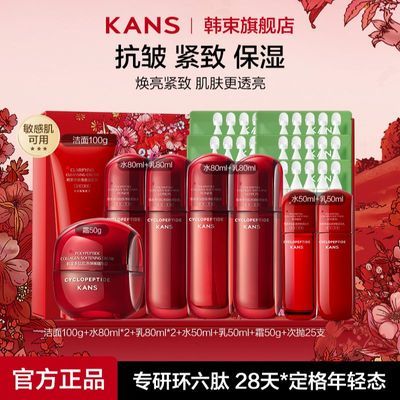 ڲˮ˪װ¿ˮʪ 232Ԫ