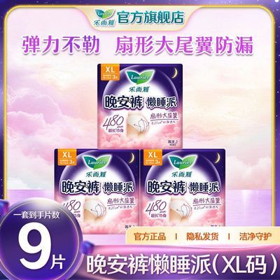 ڲ˯ֶڴ©XL뾭ڰ˯˯ 17.6Ԫ