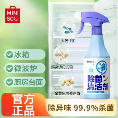 ڲƷ๦ܳȥùùȥζԡ 16.8Ԫ