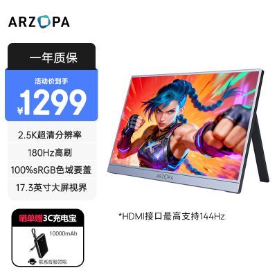 ڲARZOPA׿Яʽʾ17.3Ӣ2.5K 180HzԱʼǱʾ 1197Ԫ