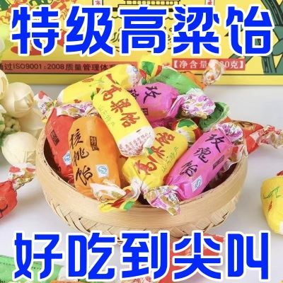 高粱饴软糖正宗水果山东特产口味拉丝年货零食休闲糖果食品批发