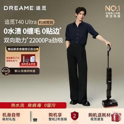 ڲ׷T40Ultraϴػƽе0˫ܴһ 1689Ԫ