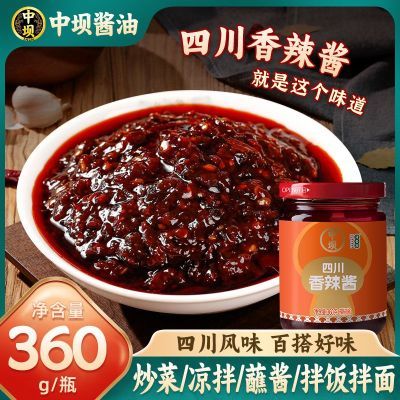 ���ڲ������а��Ĵ��������跹�������������·���360g���˴�ζ�ز������� 8.13Ԫ