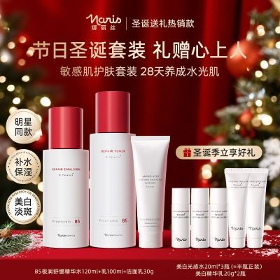 ڲרС˿ˮװˮʪҹ޻滺ʺ쾫ˮ 118Ԫ