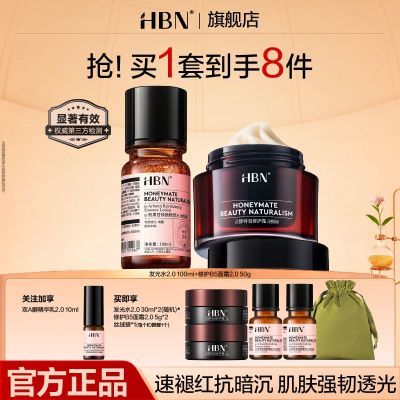 ڲHBNˮ2.0޻B5˪ˮʪƷʥŮ 268Ԫ